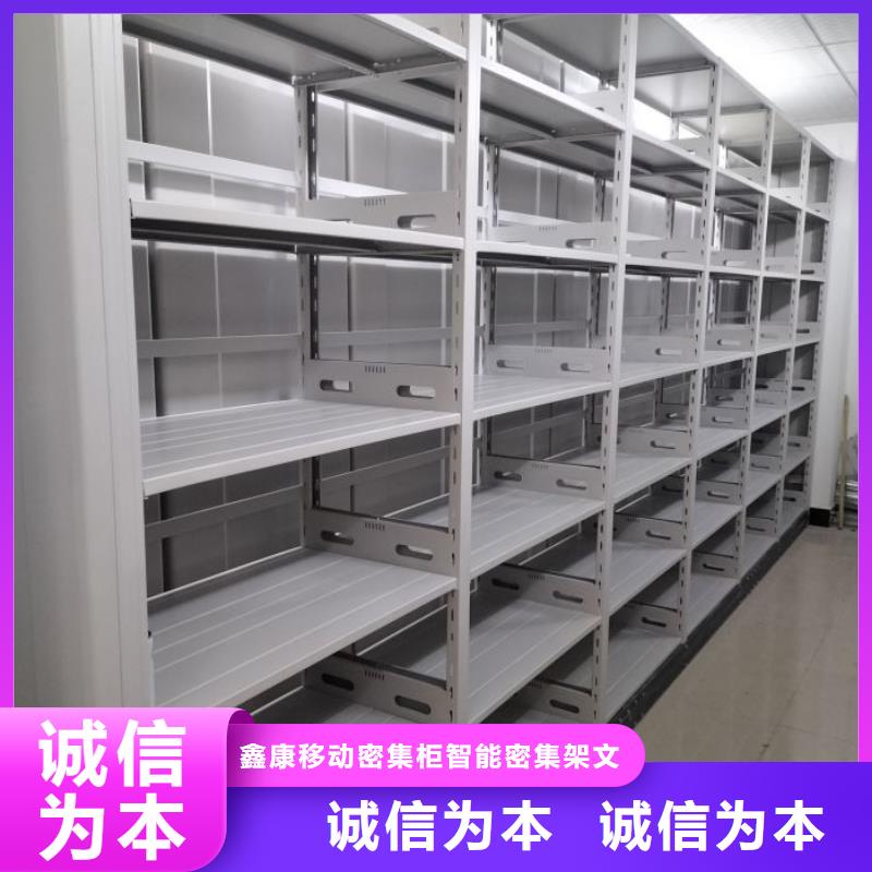 厂家针对国内行业逆境的对应策略【鑫康】移动密集文件柜