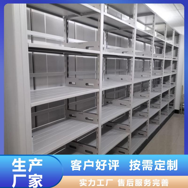 廠家針對國內行業逆境的對應策略【鑫康】移動密集文件柜