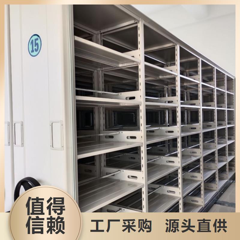 厂家针对国内行业逆境的对应策略【鑫康】移动密集文件柜
