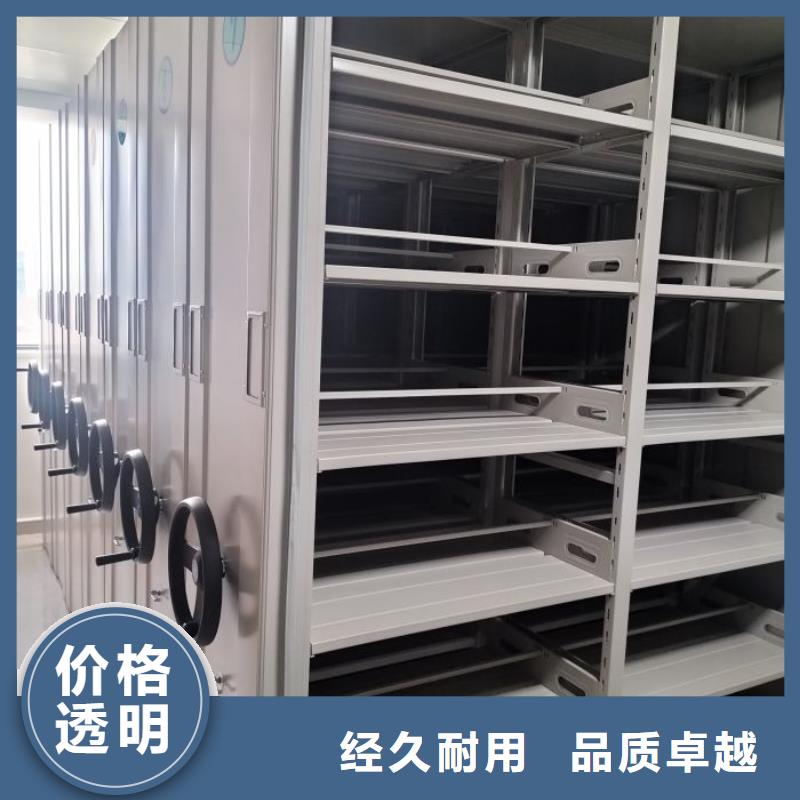 遵守守信【鑫康】钢质密集柜