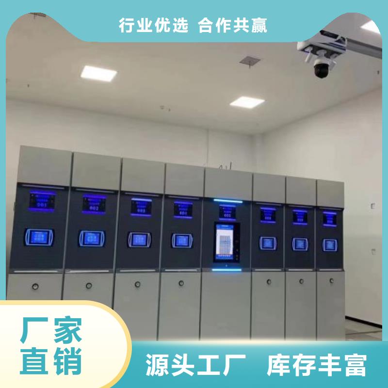 销售价【鑫康】密集型移动架