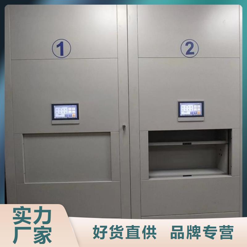 营业网点【鑫康】档案库房智能密集架