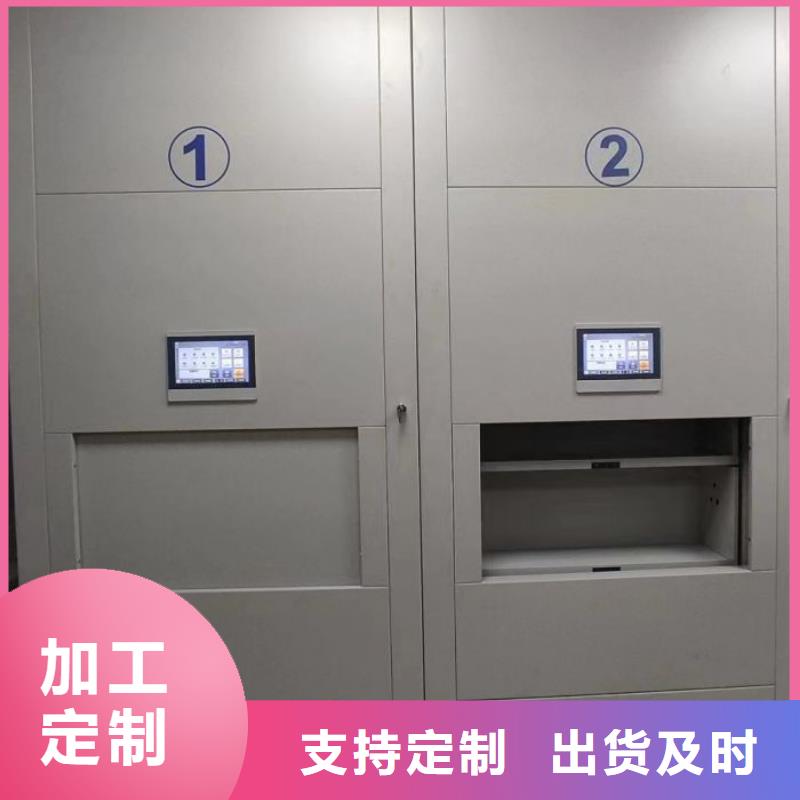 导轨式档案柜厂销价优