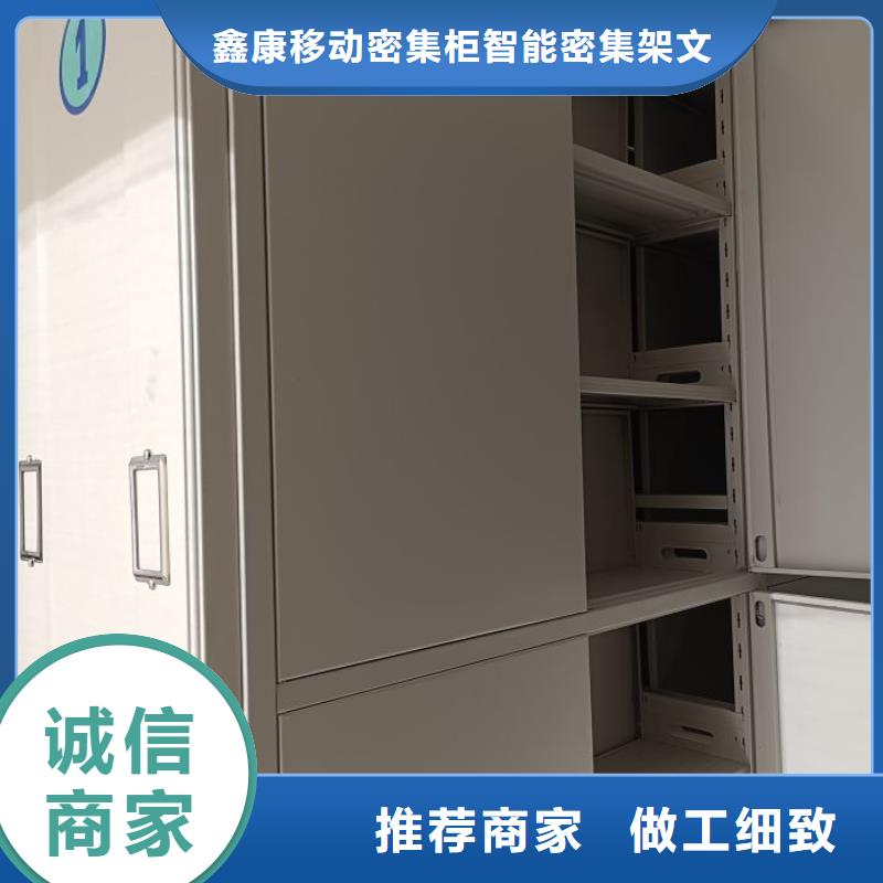来电详谈【鑫康】图书密集架