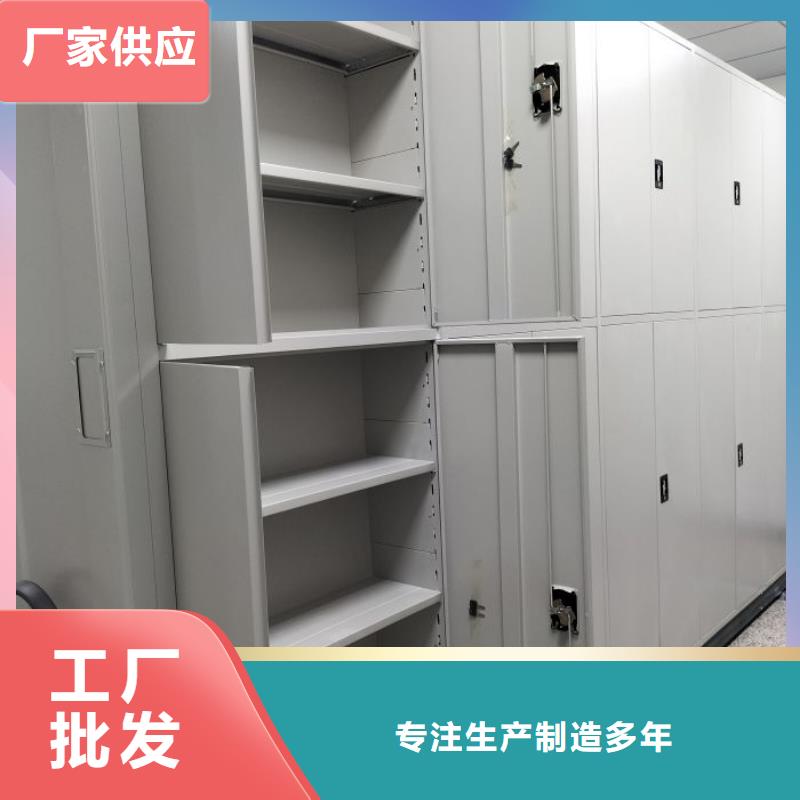 来电详谈【鑫康】图书密集架