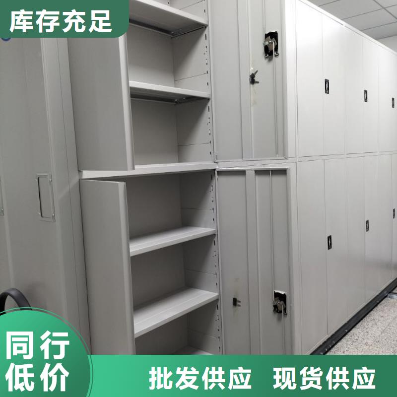 營(yíng)業(yè)網(wǎng)點(diǎn)【鑫康】檔案庫(kù)房智能密集架