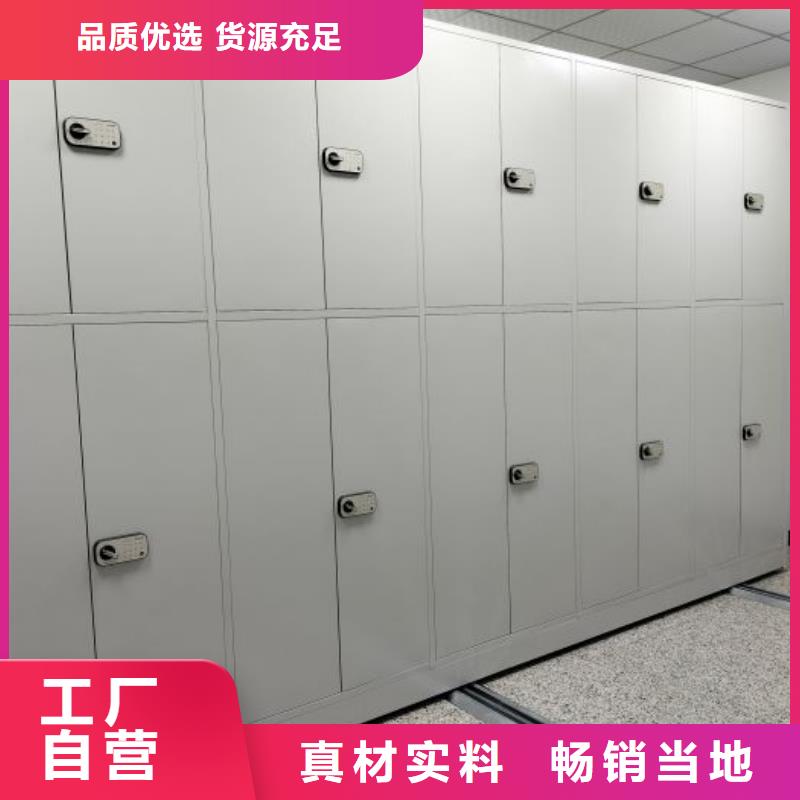 厂家分享实现盈利的早期秘诀【鑫康】档案存放密集柜