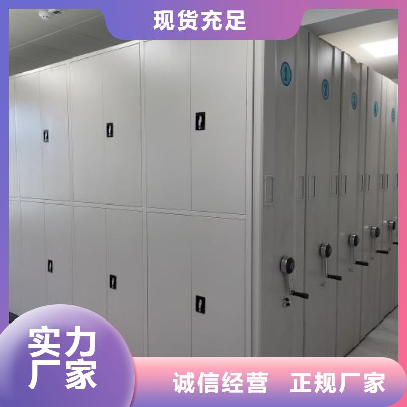 廠家針對國內行業逆境的對應策略【鑫康】移動密集文件柜