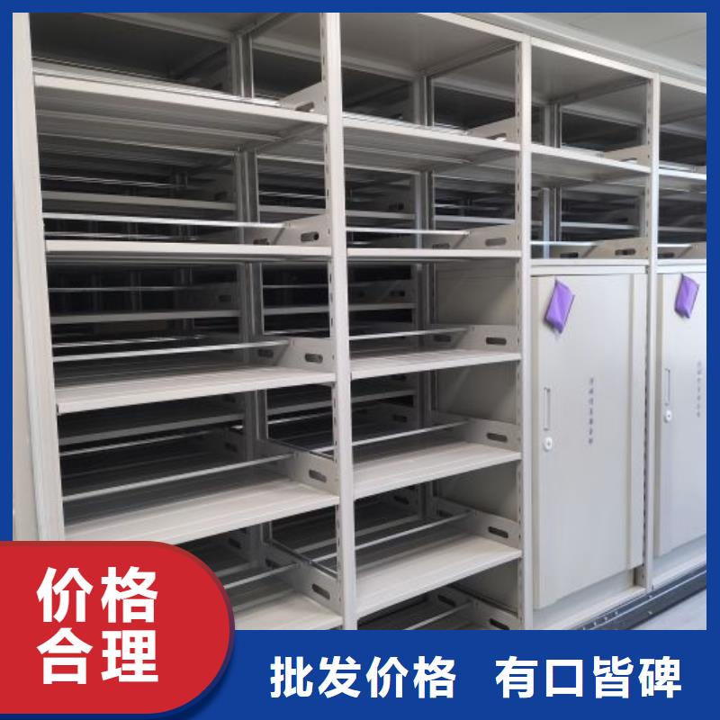 定制批發【鑫康】手動密集卷柜
