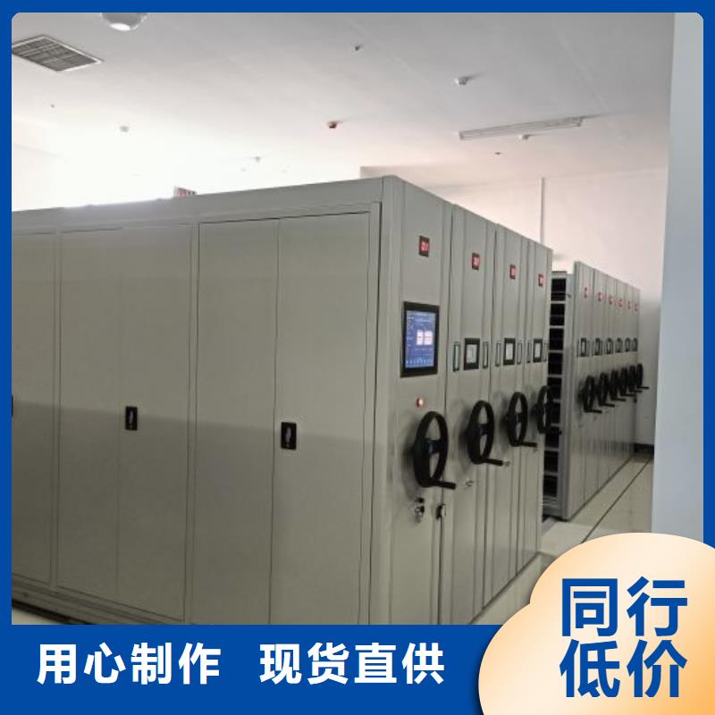 欢迎询价【鑫康】智能电表库密集架