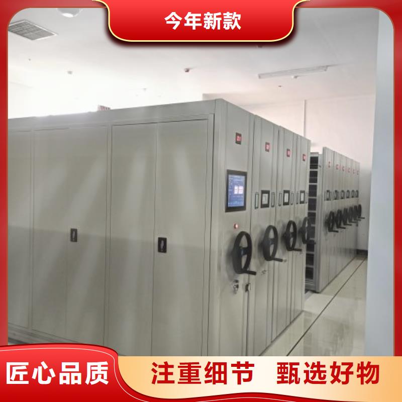定制批发【鑫康】手动密集卷柜