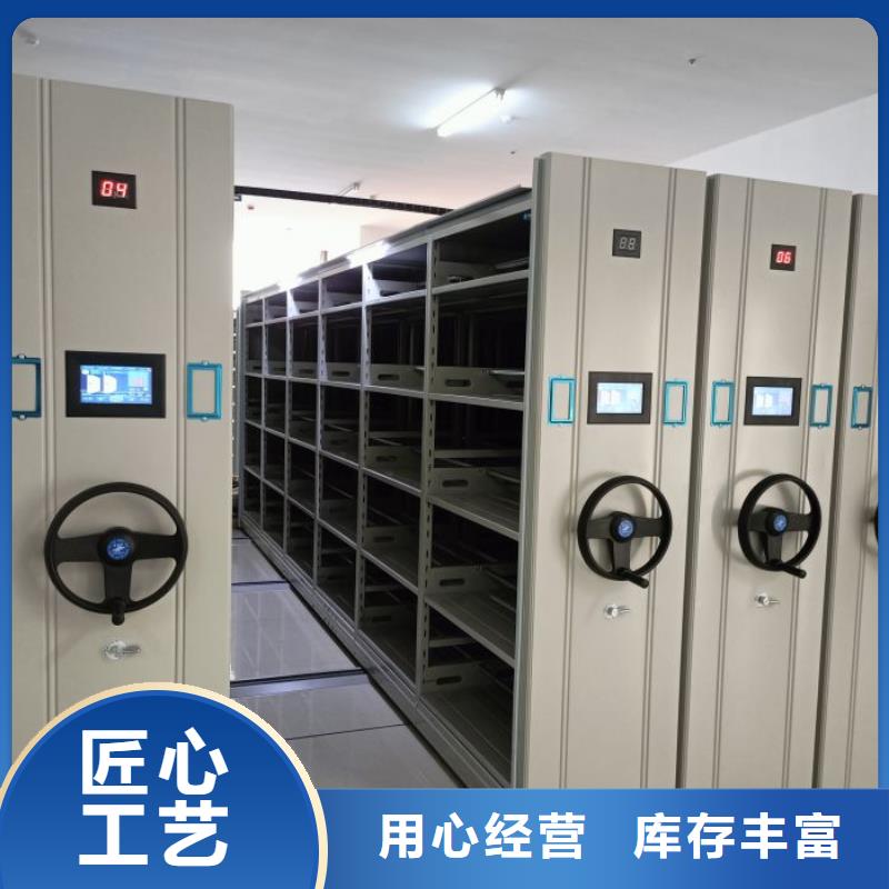 销售价【鑫康】密集型移动架