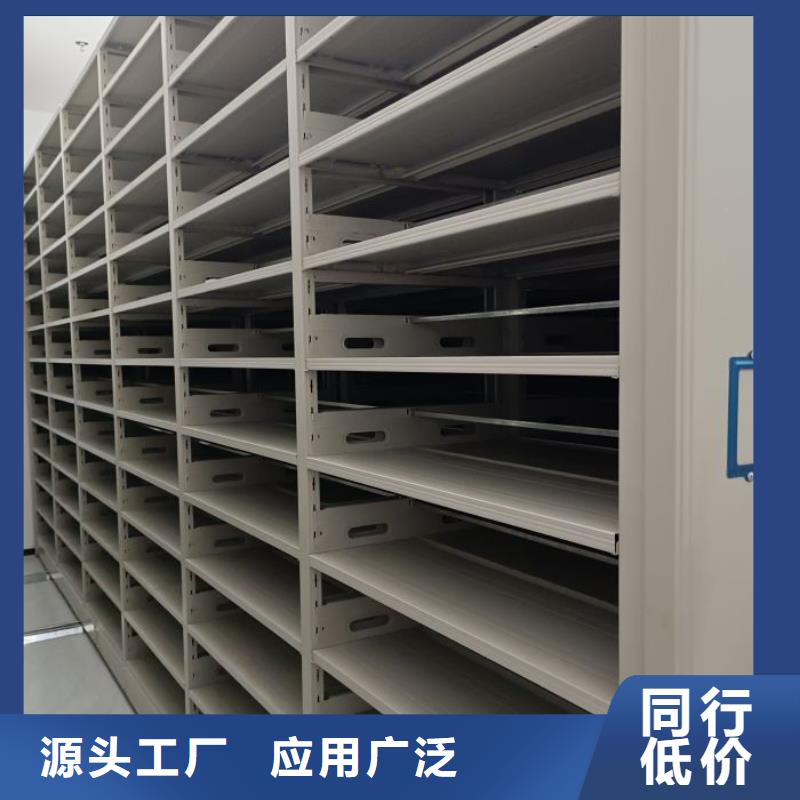 来电详谈【鑫康】图书密集架