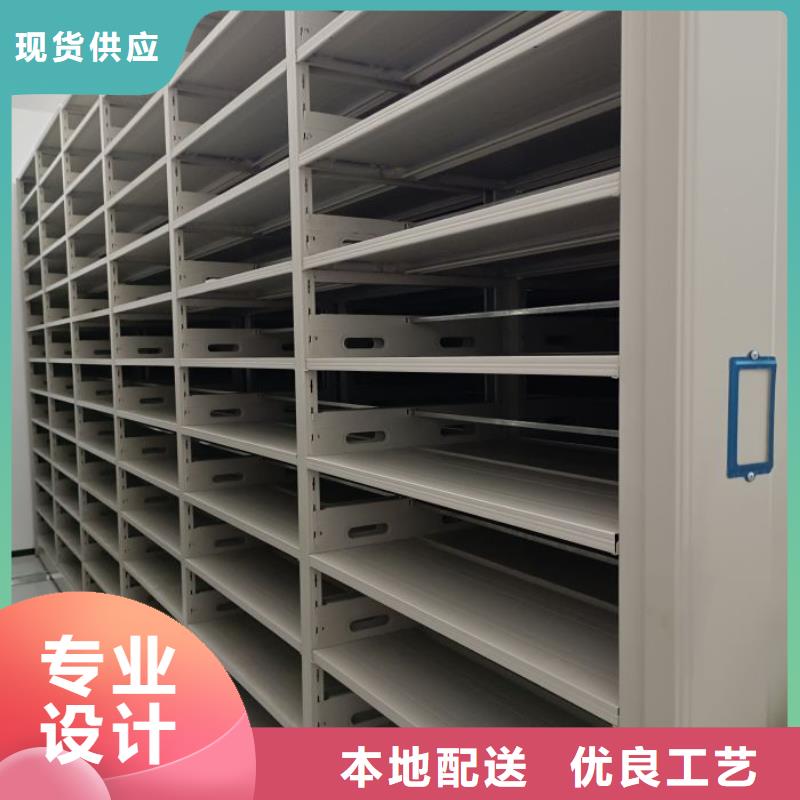 来电详谈【鑫康】图书密集架