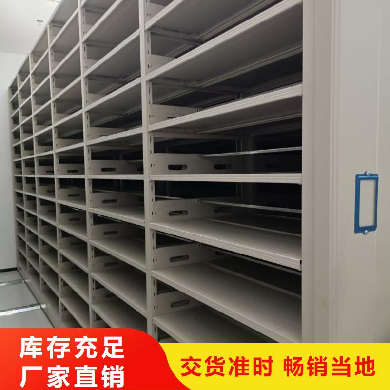 哪個廠家好【鑫康】會計密集架