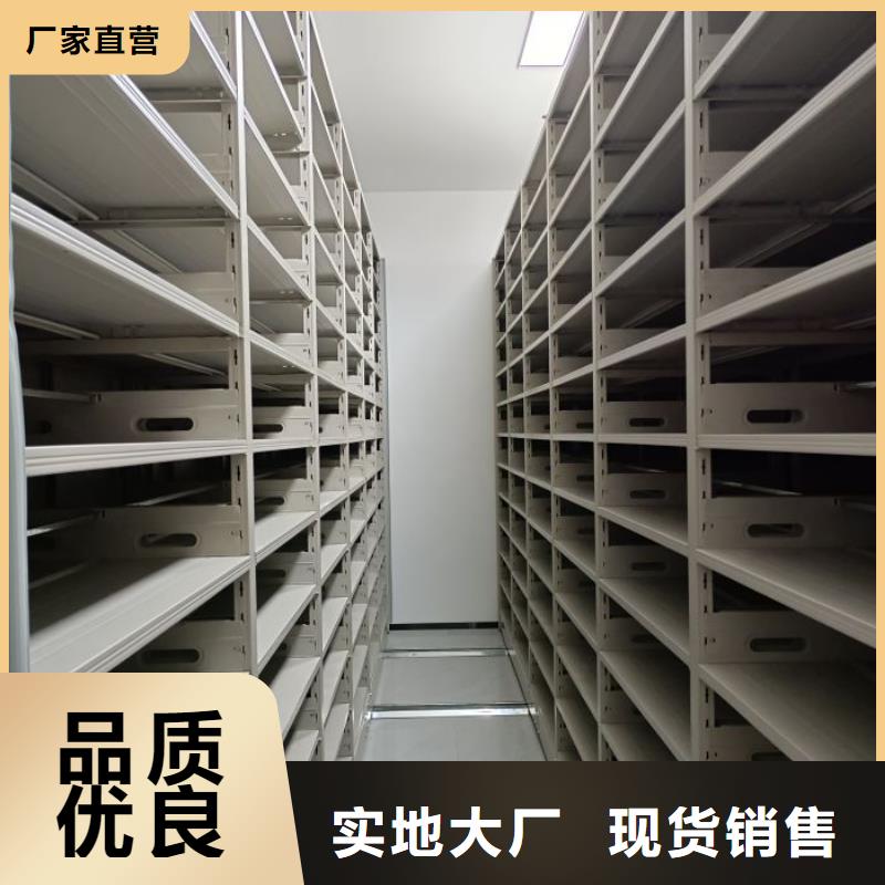遵守守信【鑫康】钢质密集柜