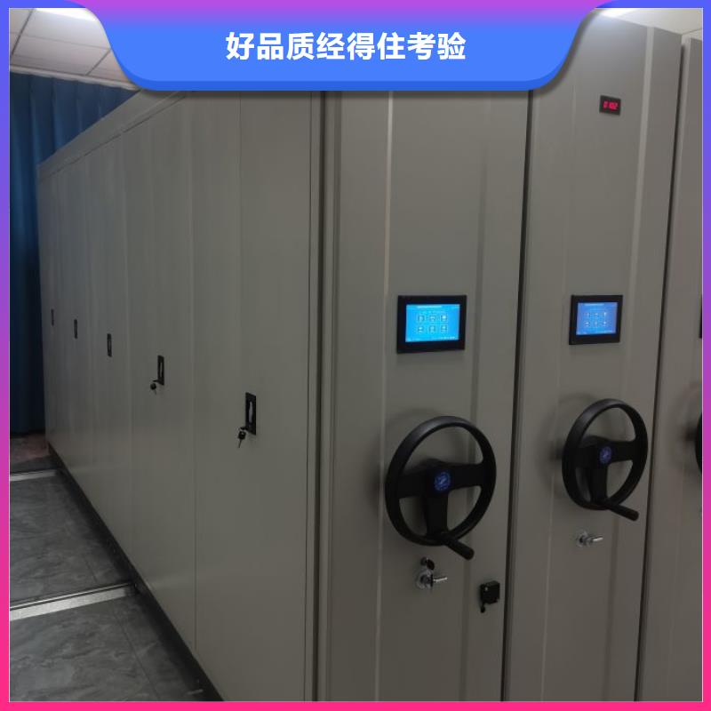 厂家分享实现盈利的早期秘诀【鑫康】档案存放密集柜