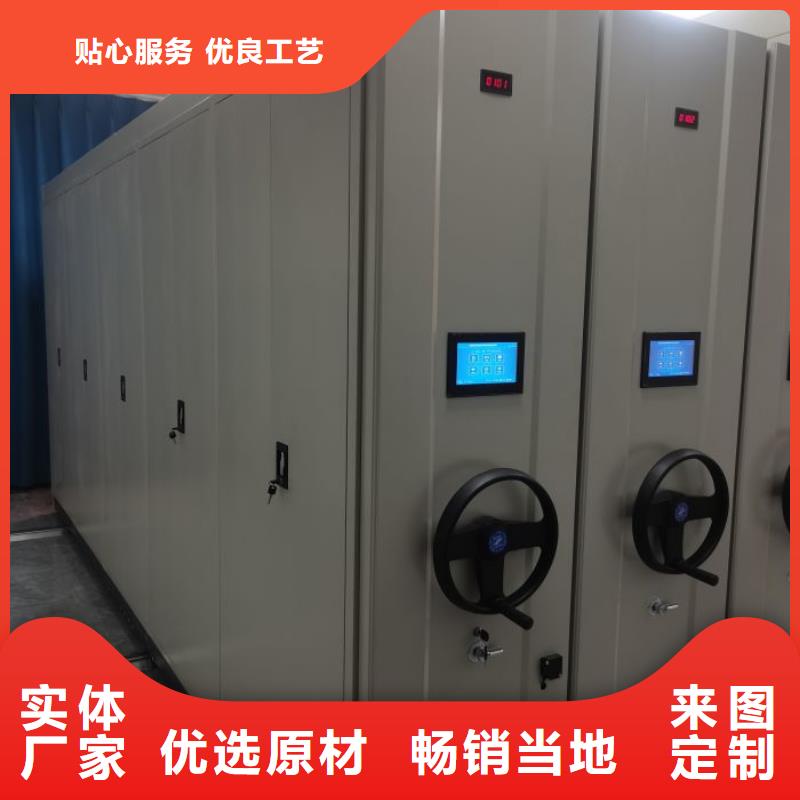 导轨式档案柜厂销价优