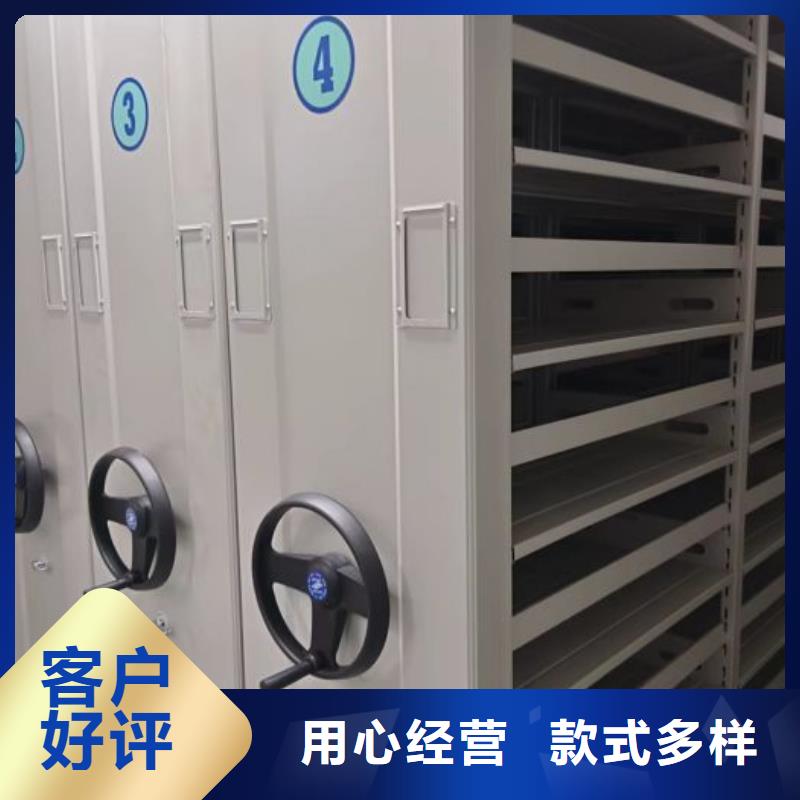 公司有哪些【鑫康】手动档案室密集柜