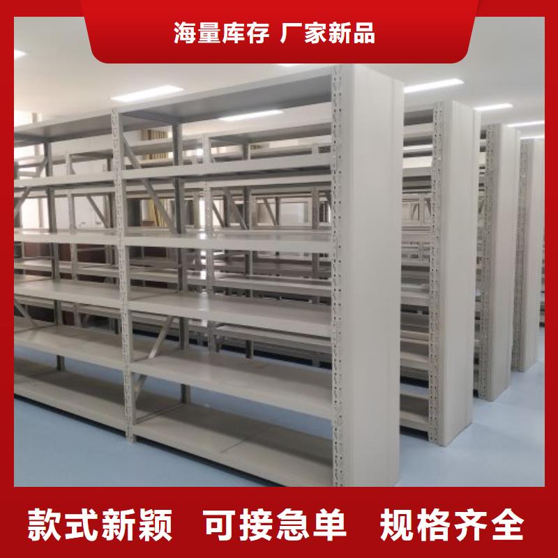 厂家针对国内行业逆境的对应策略【鑫康】移动密集文件柜