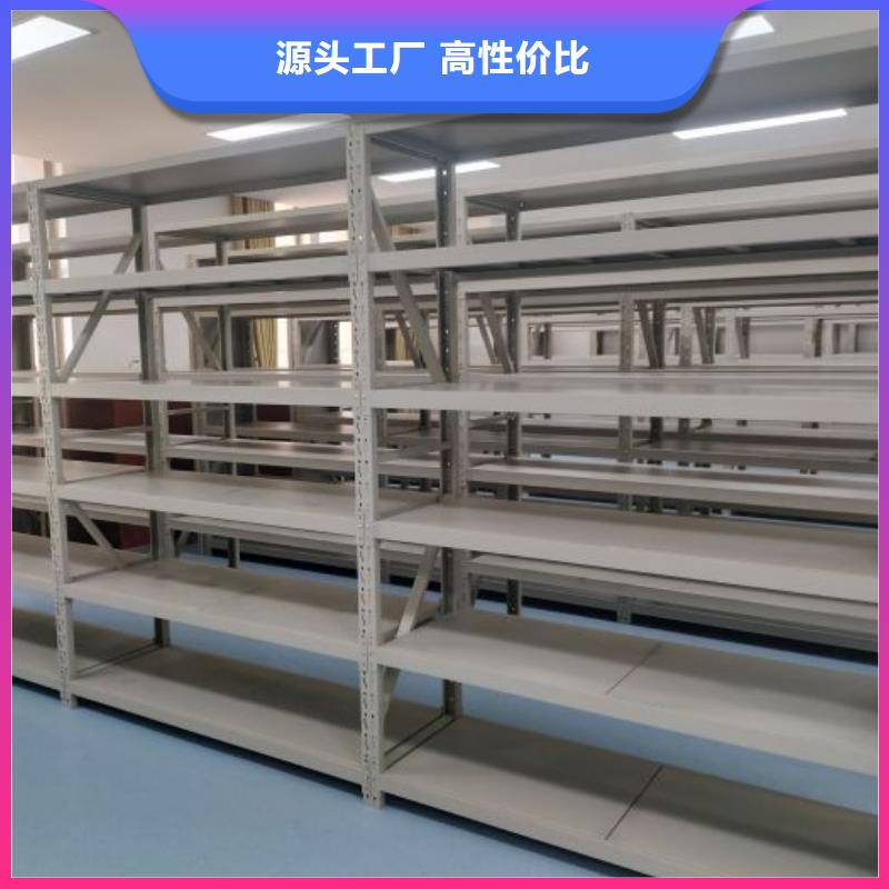 歡迎詢價【鑫康】檔案移動密集架