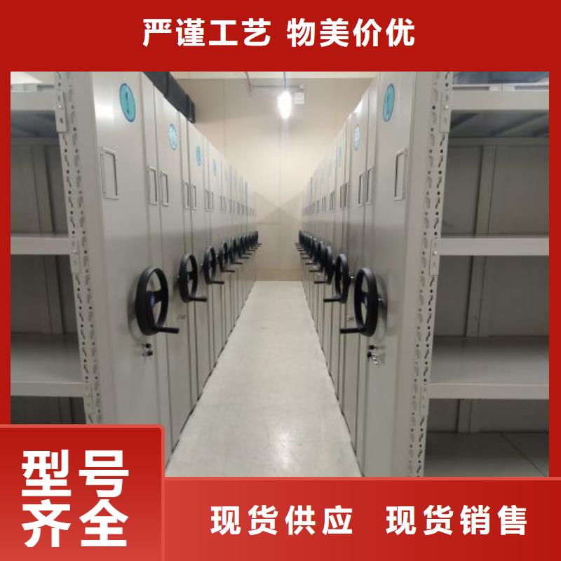 同心協力【鑫康】手搖財務憑證密集架