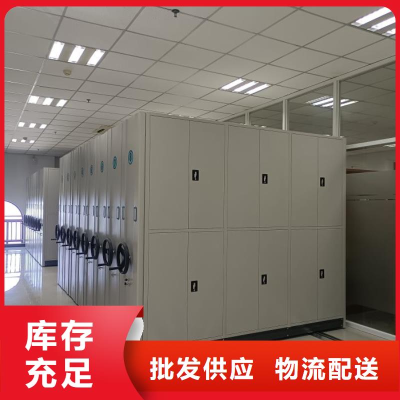 营业网点【鑫康】档案库房智能密集架