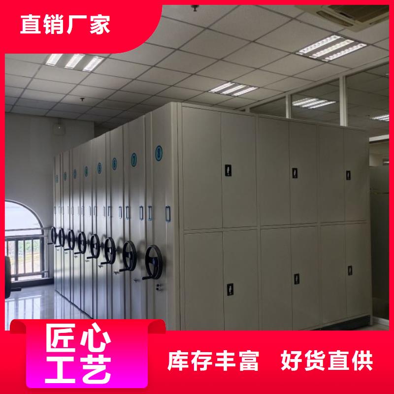 联系电话【鑫康】电动智能移动密集架