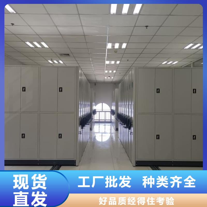 性价高的【鑫康】电动密集架