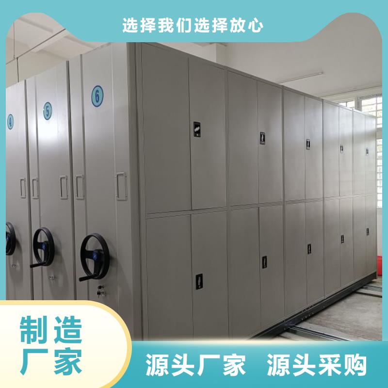 定制批发【鑫康】手动密集卷柜