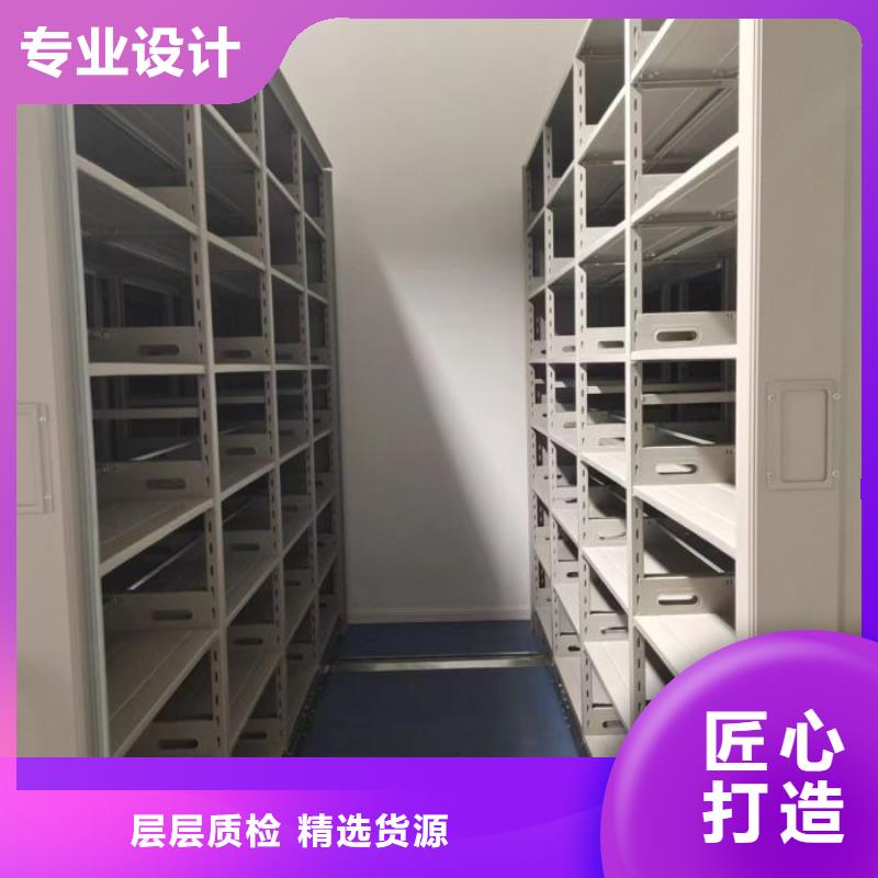 哪家便宜【鑫康】档案资料库密集架
