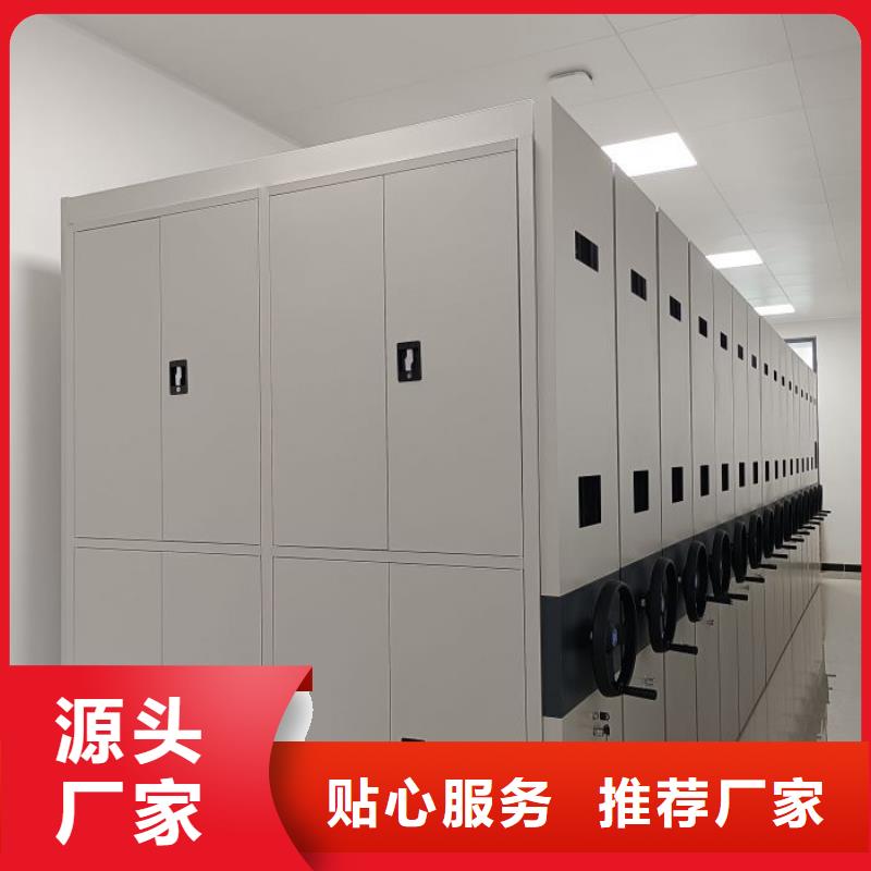 公司有哪些【鑫康】手动档案室密集柜