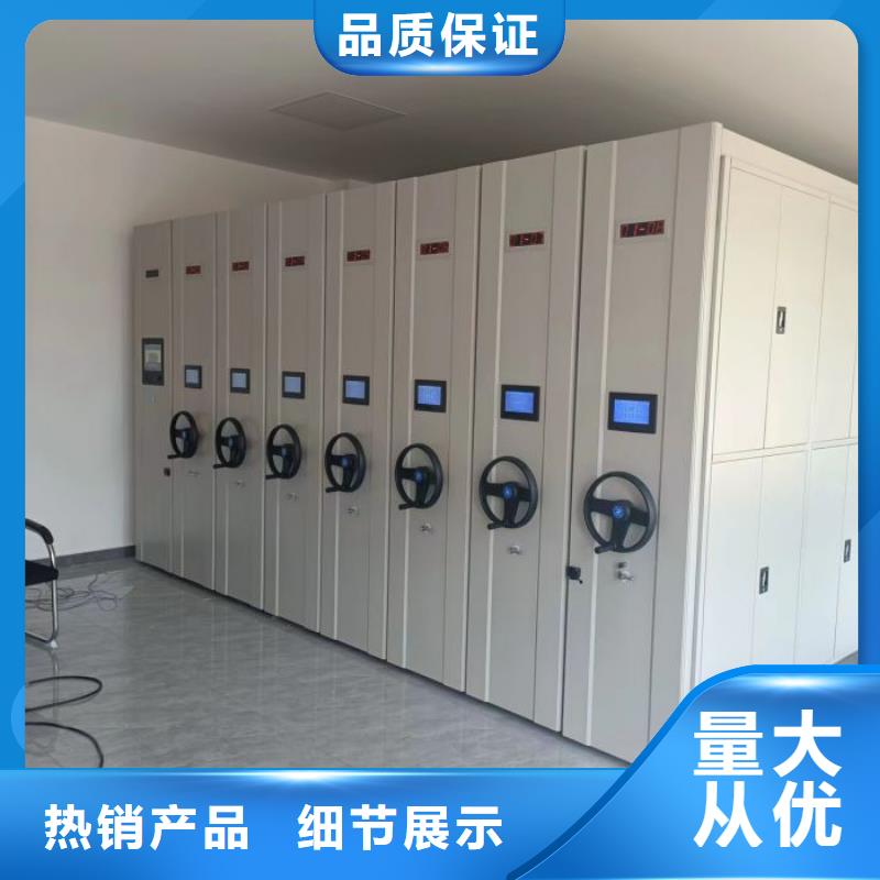 公司有哪些【鑫康】手动档案室密集柜
