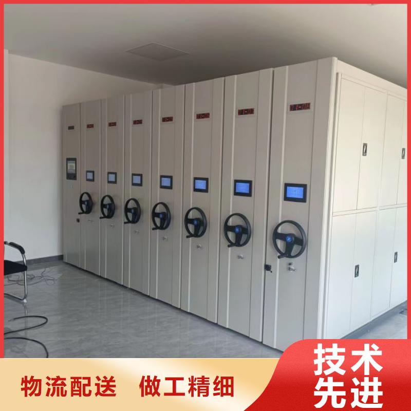 工作原理【鑫康】密集架移动档案柜