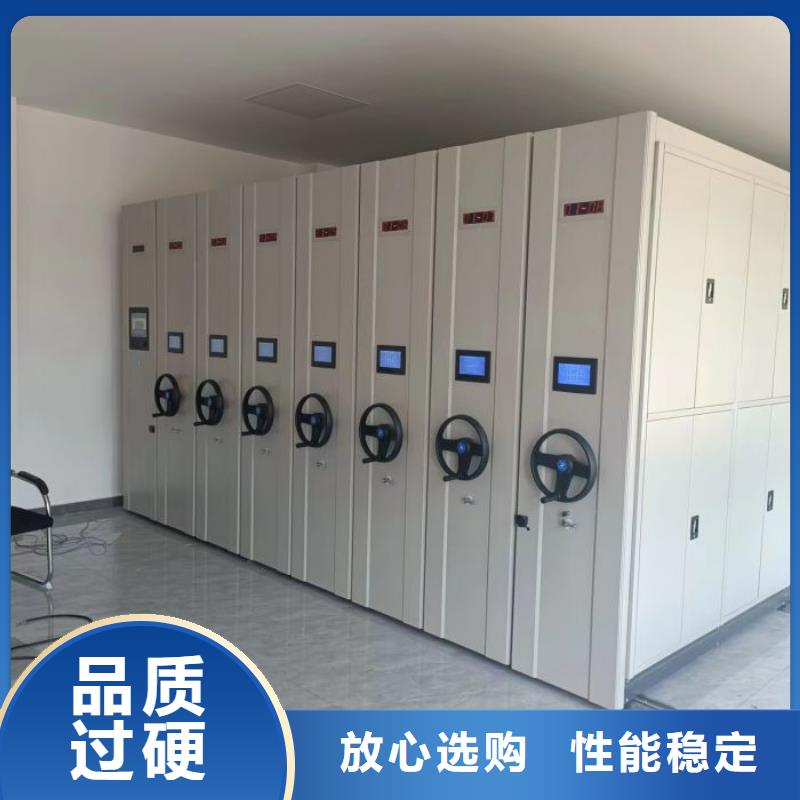 销售价【鑫康】密集型移动架