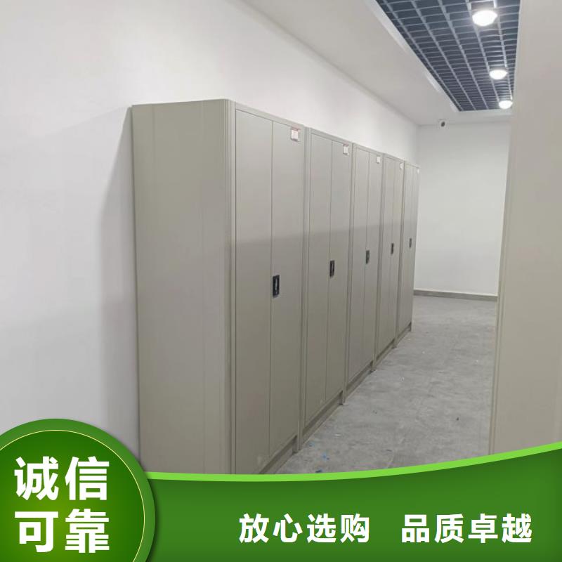 营业网点【鑫康】档案库房智能密集架