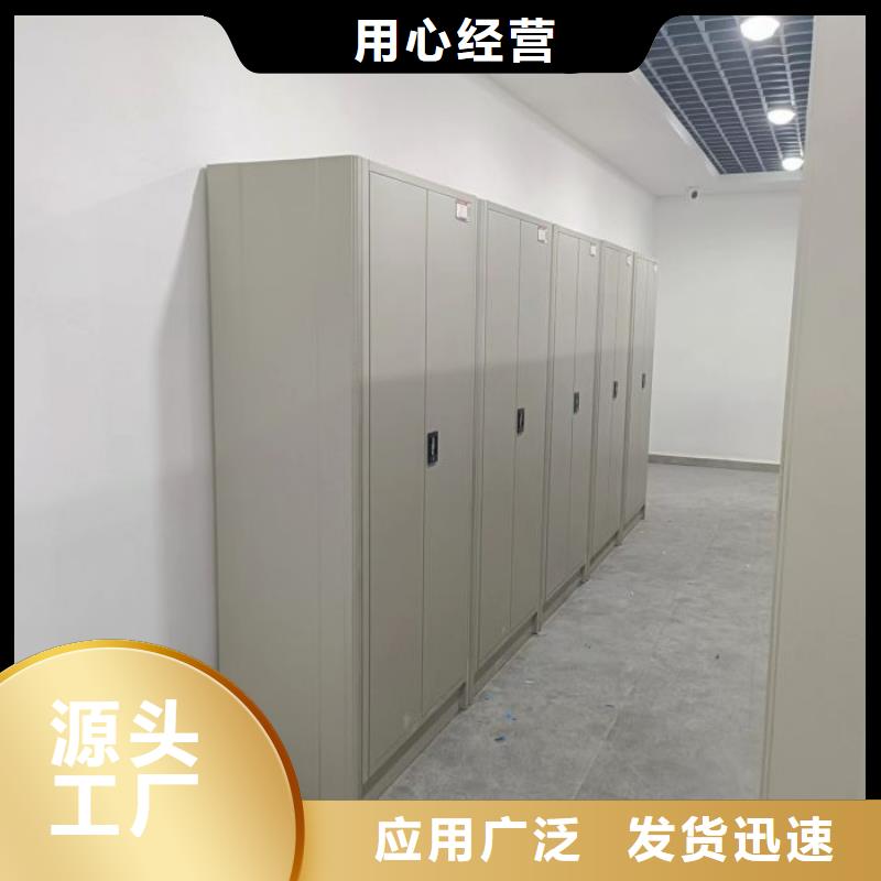 公司有哪些【鑫康】手动档案室密集柜