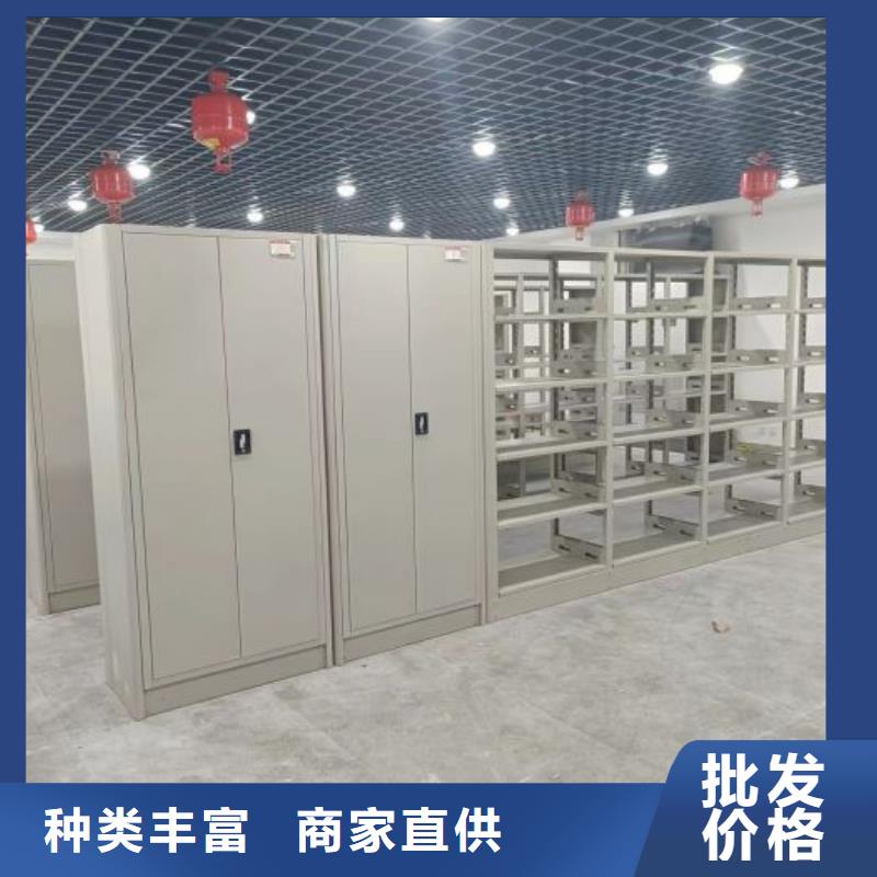 厂家哪家好【鑫康】电动智能型档案柜
