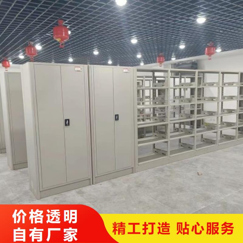 来电详谈【鑫康】图书密集架
