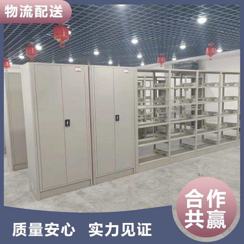 营业网点【鑫康】档案库房智能密集架