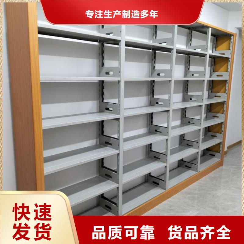 营业网点【鑫康】档案库房智能密集架