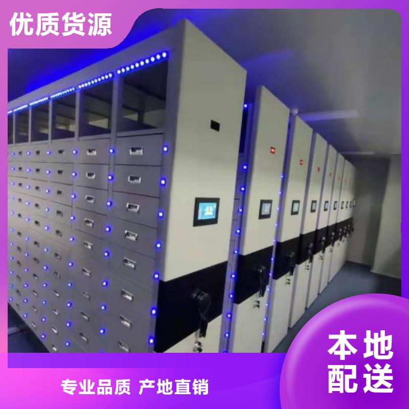 欢迎惠顾【鑫康】密集移动柜