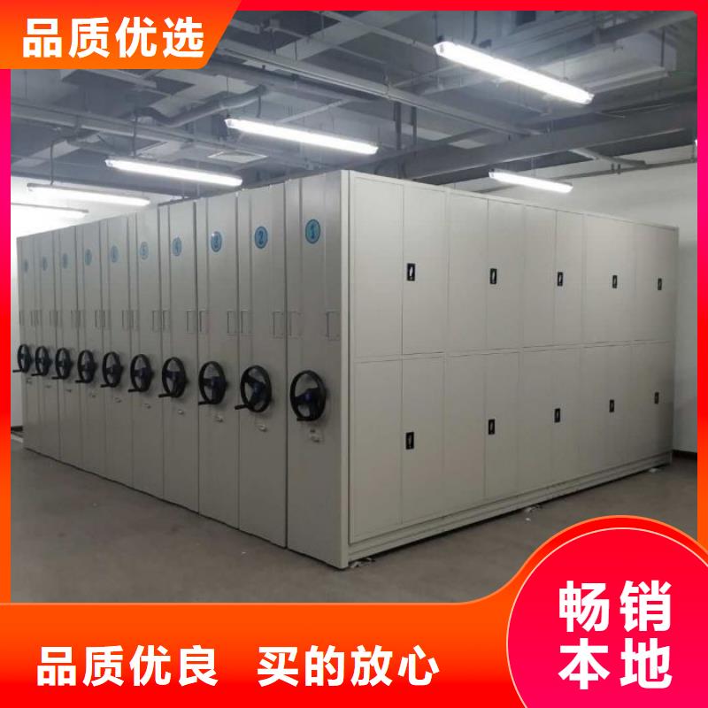 营业网点【鑫康】档案库房智能密集架