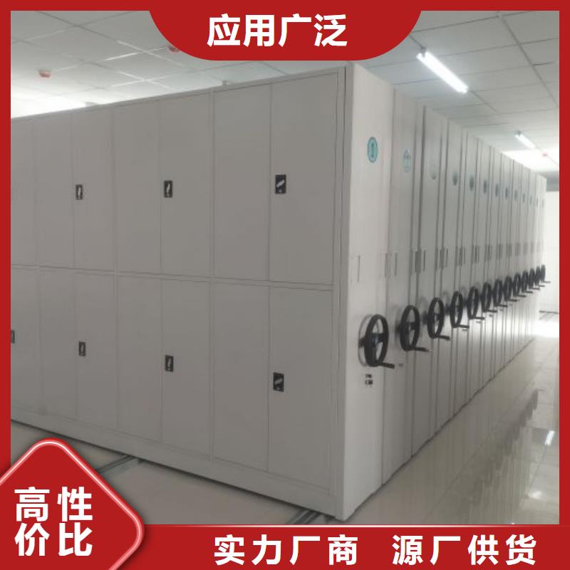 营业网点【鑫康】档案库房智能密集架