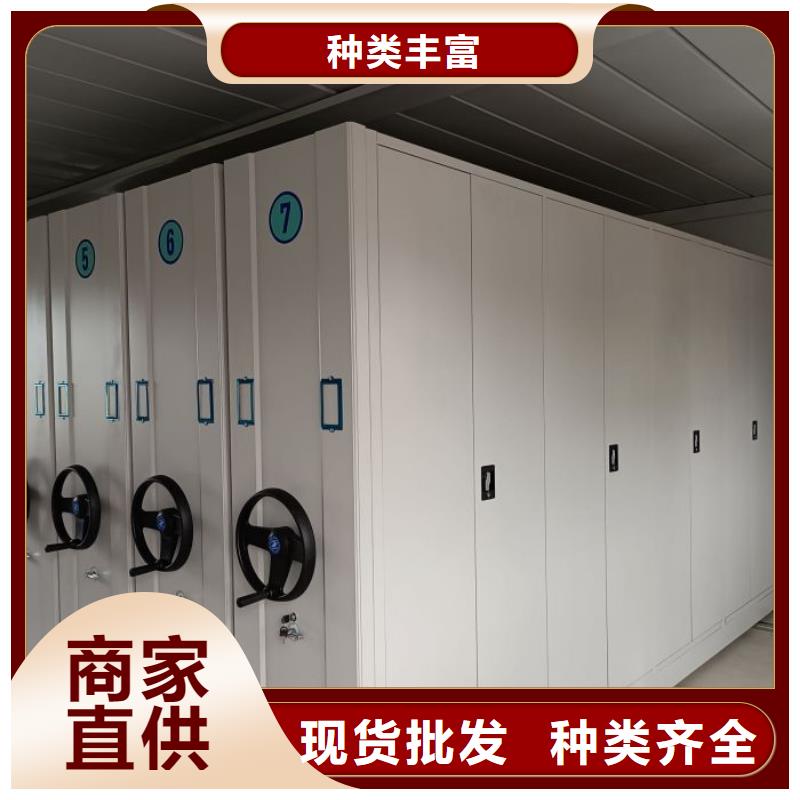 营业网点【鑫康】档案库房智能密集架