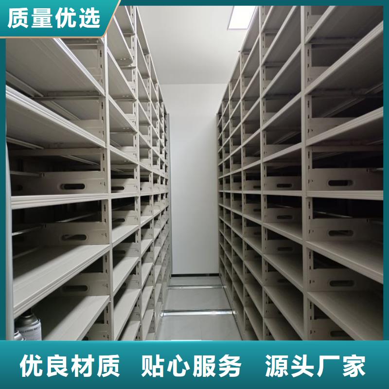 销售公司【鑫康】密集架