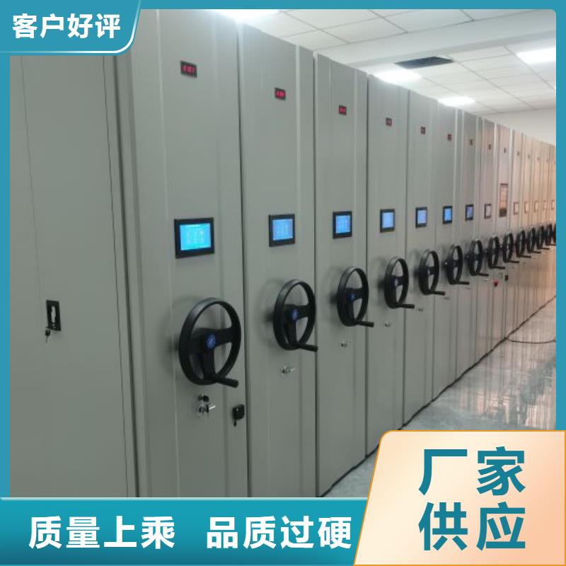 廠家的好處和積影響【鑫康】密集文件架