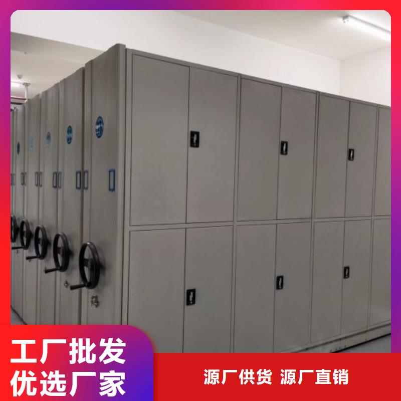 《连云港》销售密集电动智能档案架质量认证
