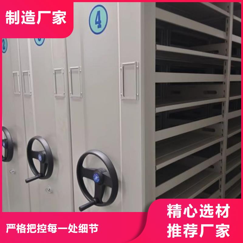 厂家发挥价值的策略与方案【鑫康】手动密集档案资料柜