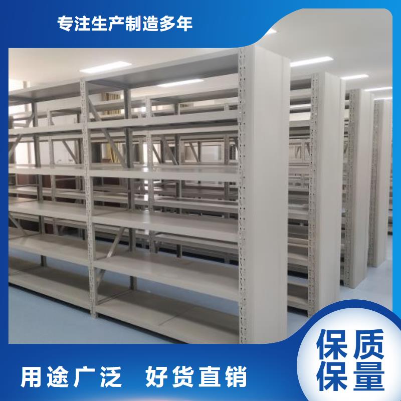 新颖潮流【鑫康】不锈钢密集架
